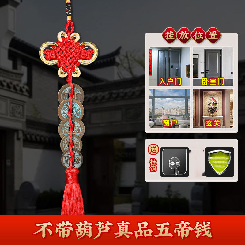 Antique Green Patina Five Emperors Coin Door-to-Door Gourd Pendant Copper Five Emperors Coin