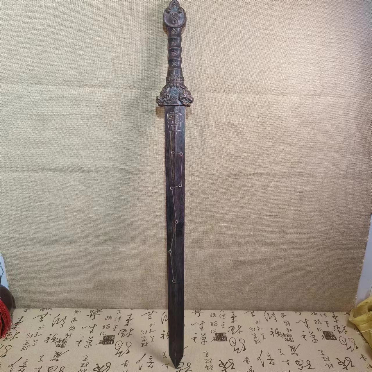 Taoist Five Elements Big Dipper Wooden Sword Collection