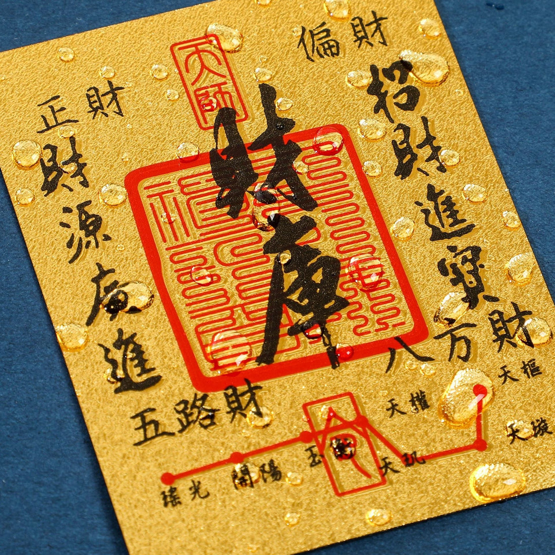 Popular Science on Taoist Consecration — Not "Superstition", but a Ritual of Awe and Inheritance