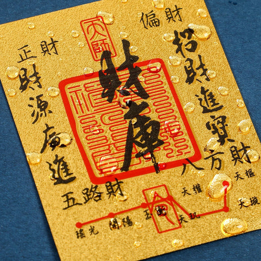 Popular Science on Taoist Consecration — Not "Superstition", but a Ritual of Awe and Inheritance
