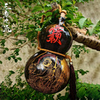 Daoist-Style Hand-Carved Lacquered Wine Gourd