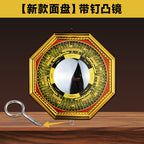 Alloy Gold-Edged Bagua Mirror with Concave-Convex Surface