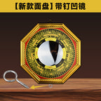 Alloy Gold-Edged Bagua Mirror with Concave-Convex Surface