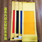 Daoist Pure Painting Scroll of the Thirty-Six Marshals