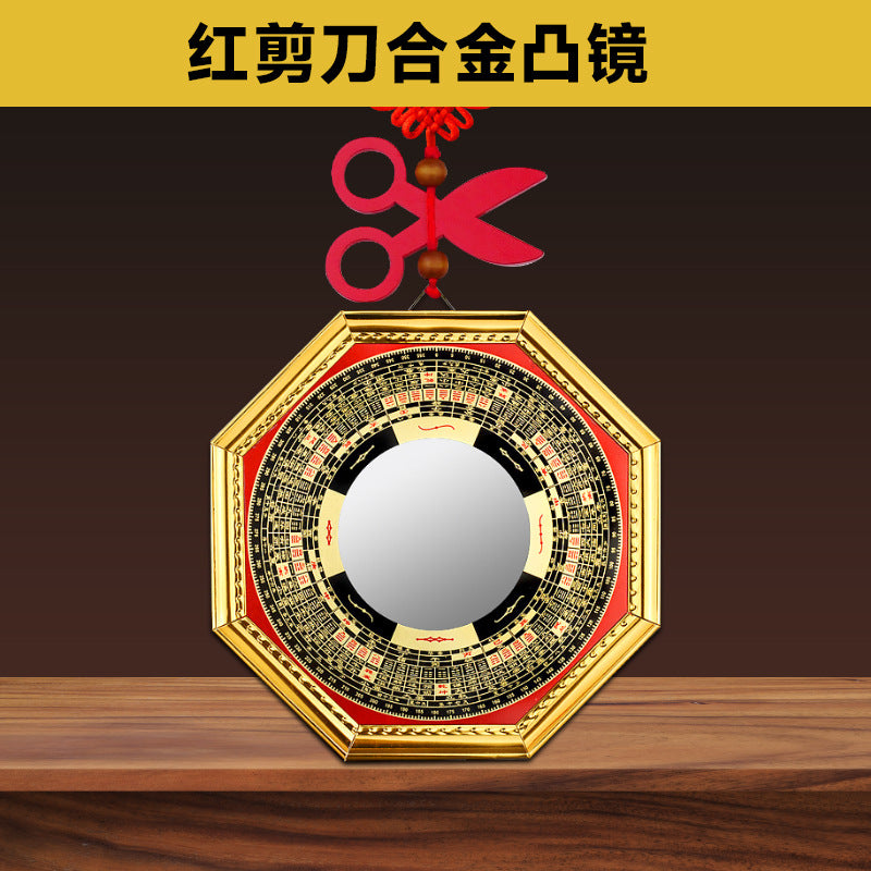 Alloy Gold-Edged Bagua Mirror with Concave-Convex Surface
