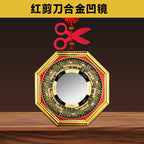 Alloy Gold-Edged Bagua Mirror with Concave-Convex Surface