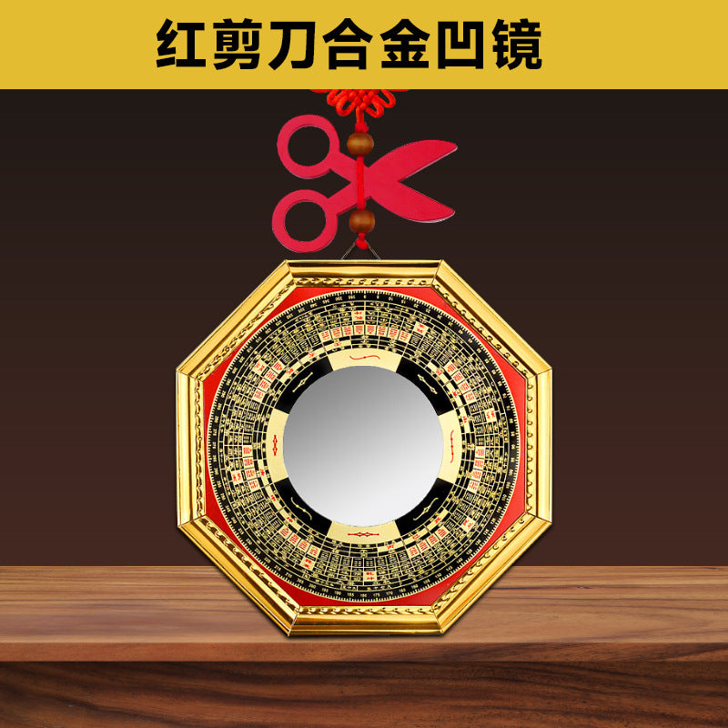 Alloy Gold-Edged Bagua Mirror with Concave-Convex Surface