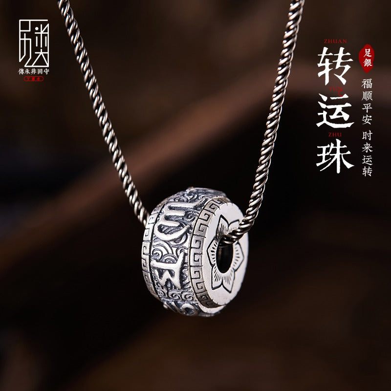 Sterling Silver Charm Pendant