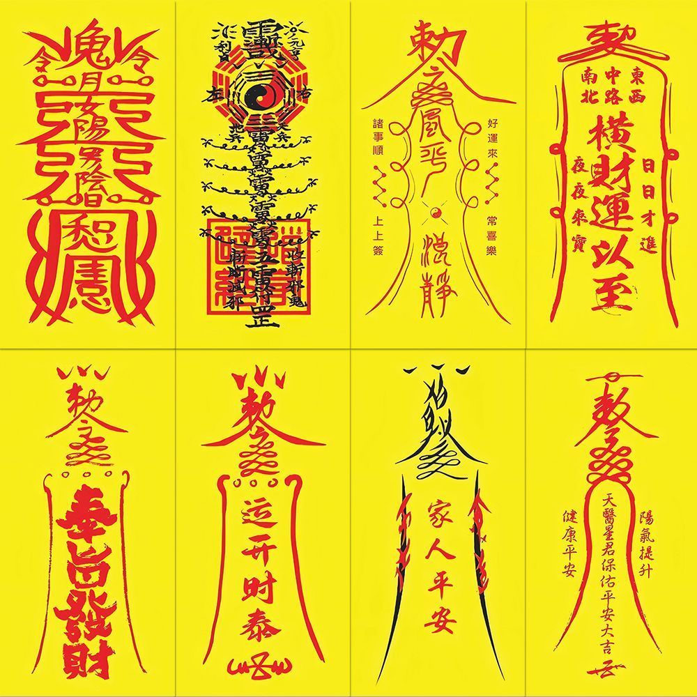 Taoist Blessing Talismans and Charms