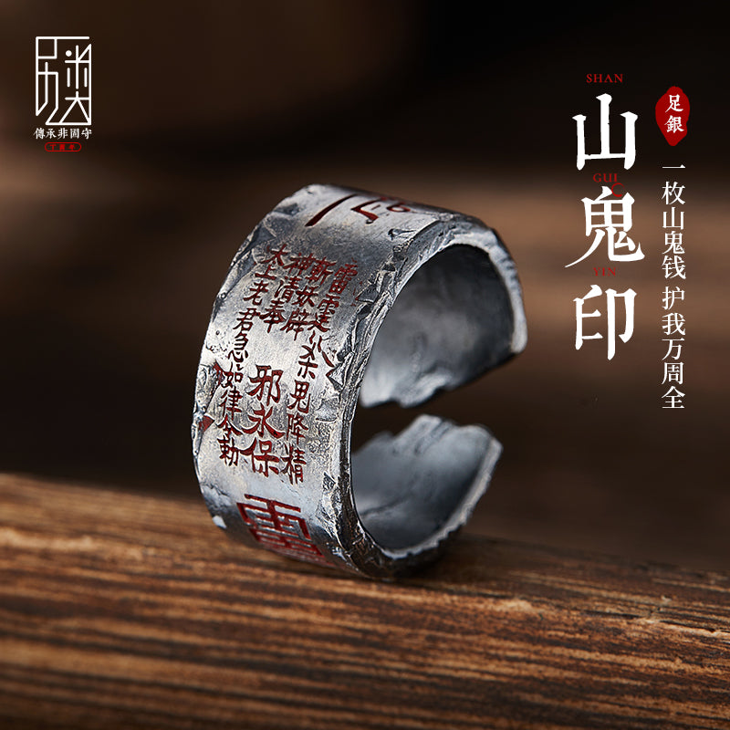 Dao Series Sterling Silver Solitaire Ring - Wide Band