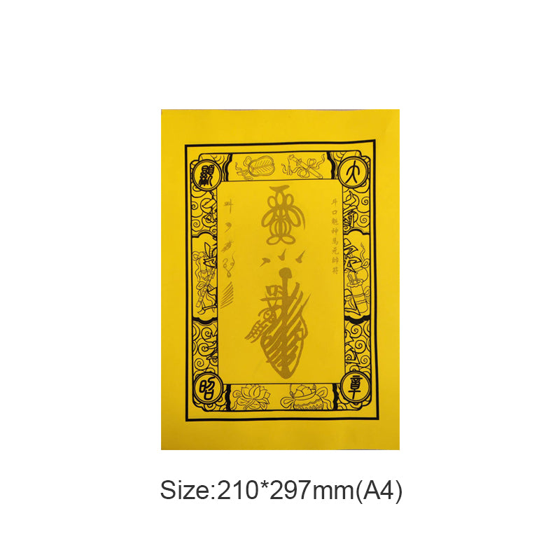 Traditional Chinese Calligraphy Copybook: The Thirty-Six Divine Marshals