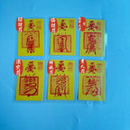 Vermilion (Talisman Red) Phone Case Sticker