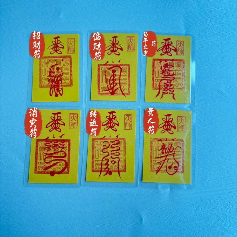 Vermilion (Talisman Red) Phone Case Sticker