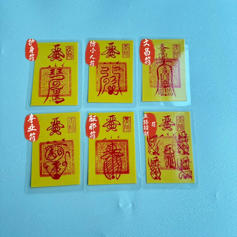 Vermilion (Talisman Red) Phone Case Sticker