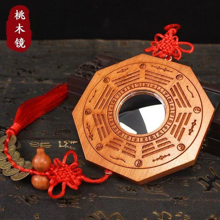 Bagua Peach Wood Mirror
