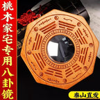 Bagua Peach Wood Mirror