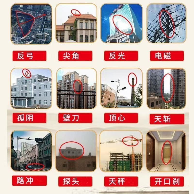 Bagua Peach Wood Mirror