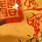 Fu Paper. SanQing Blessed.