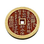 Taoist Amulet, Shangui Coin