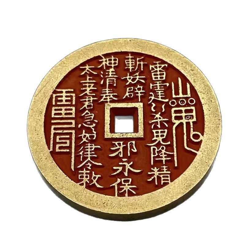 Taoist Amulet, Shangui Coin