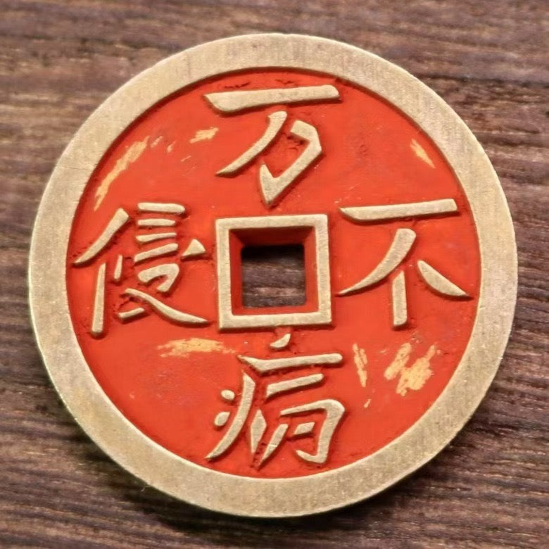 Taoist Amulet, Shangui Coin