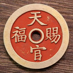 Taoist Amulet, Shangui Coin