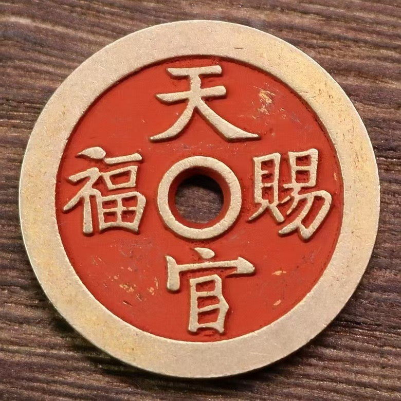 Taoist Amulet, Shangui Coin