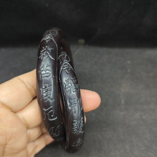 Taoist Consecrated Jujube Wood Qian Kun Ring (Yin-Yang Dual Ring) Protective Ritual Artifact