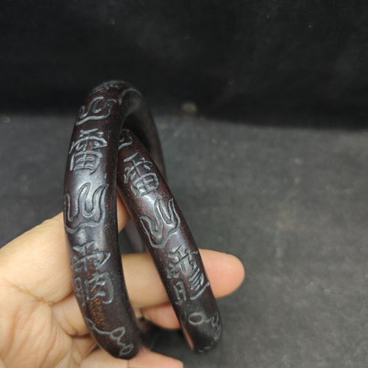 Taoist Consecrated Jujube Wood Qian Kun Ring (Yin-Yang Dual Ring) Protective Ritual Artifact