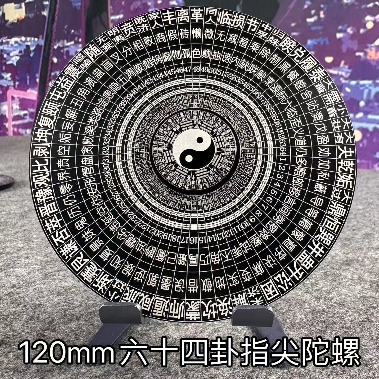 Ba Gua Feng Shui Compass