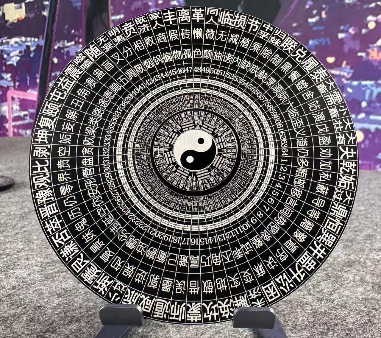 Ba Gua Feng Shui Compass