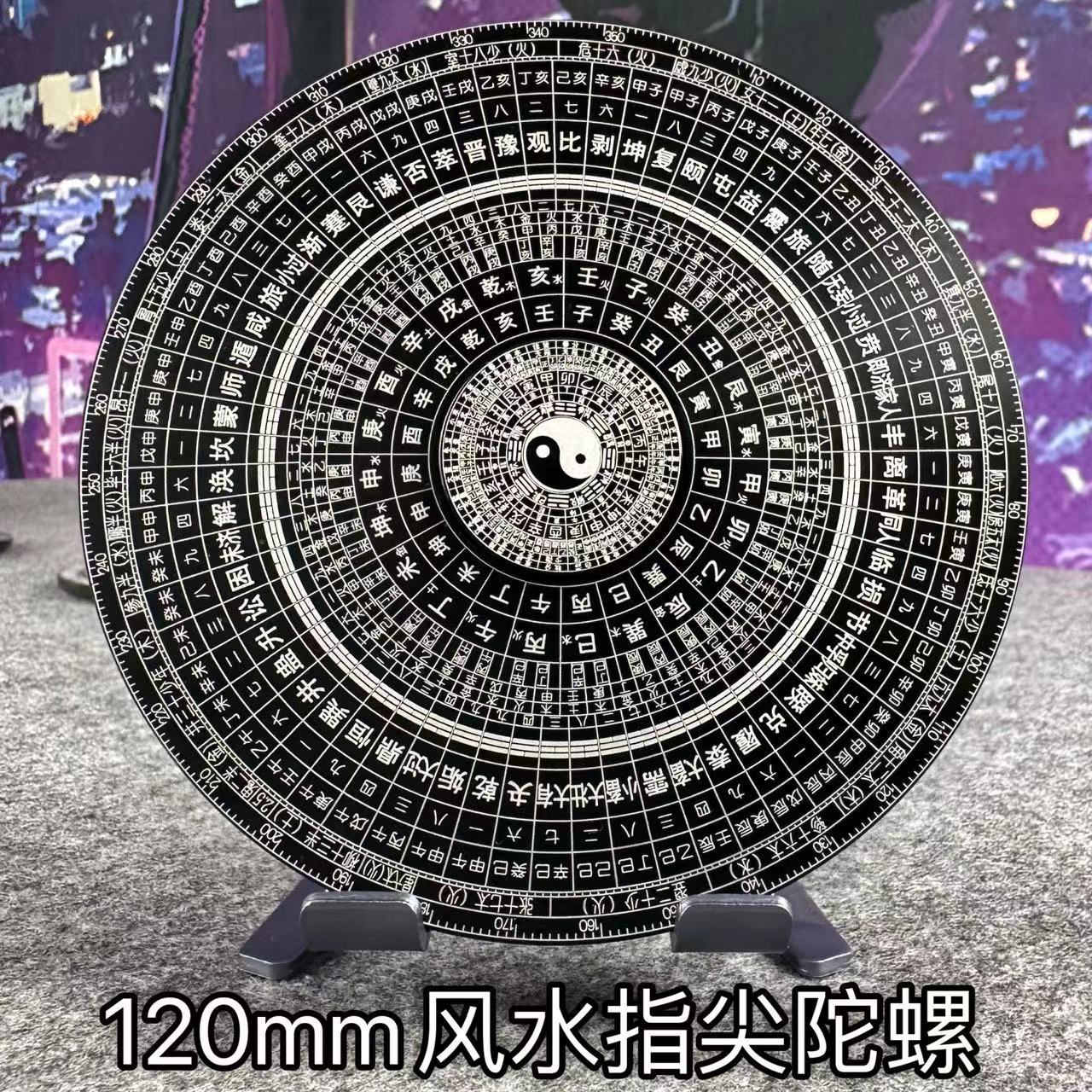 Ba Gua Feng Shui Compass
