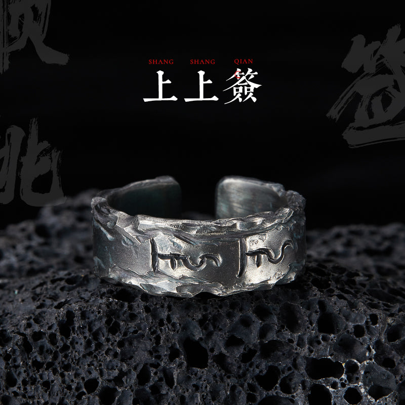 Design Lucky Charm Ring for Men