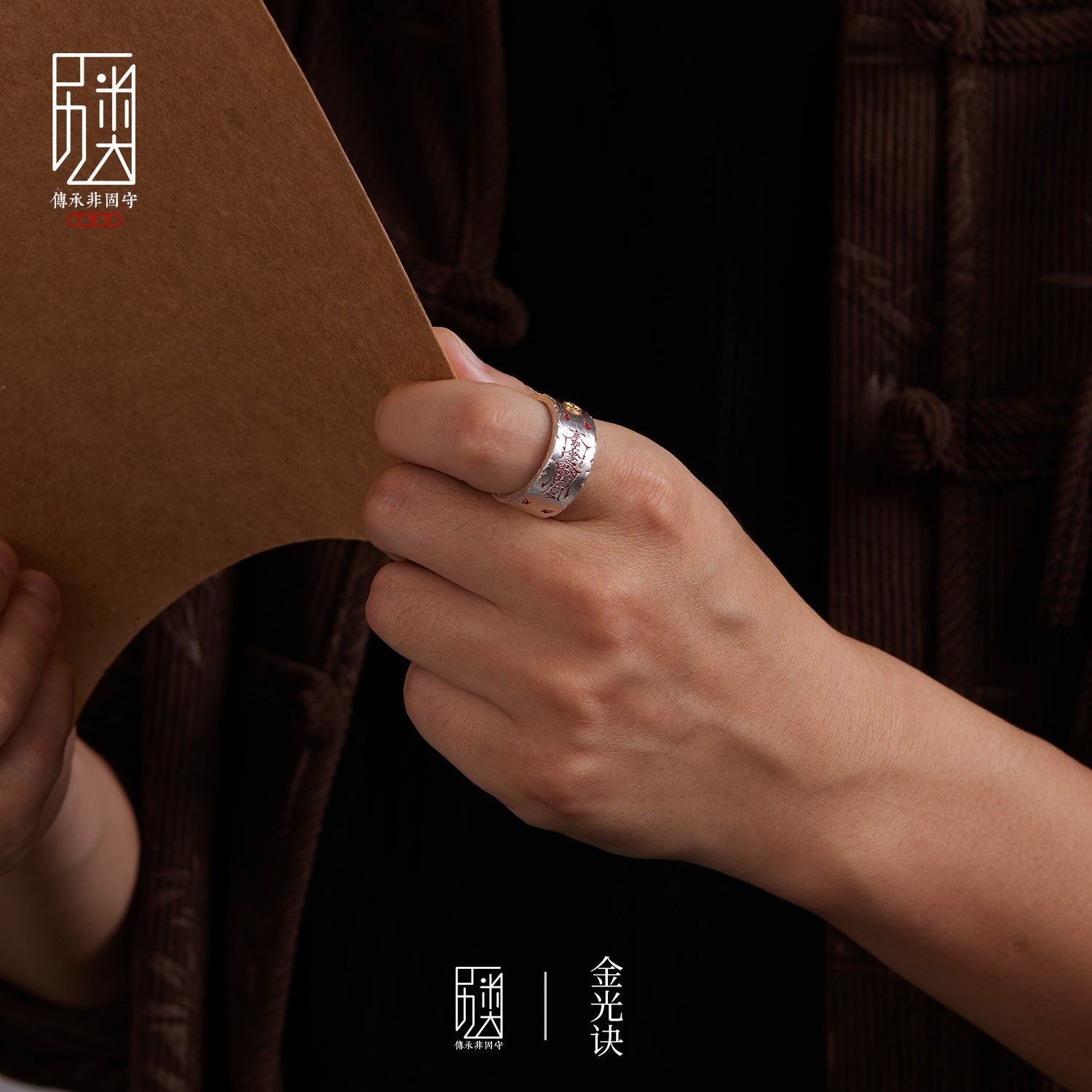 999 Sterling Silver Open Ring with Gold-Plated Design and Chain Detail