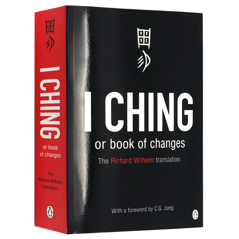 I Ching or Book of Changes