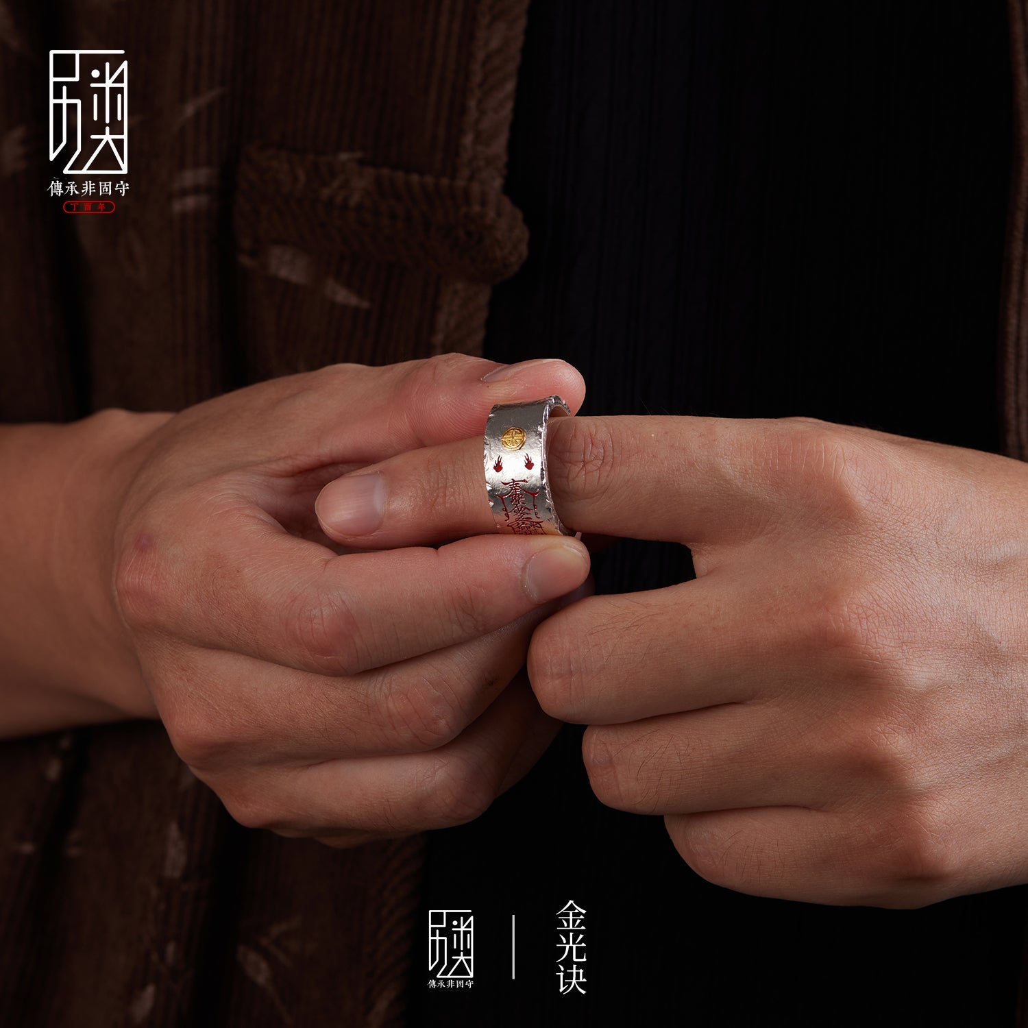999 Sterling Silver Open Ring with Gold-Plated Design and Chain Detail