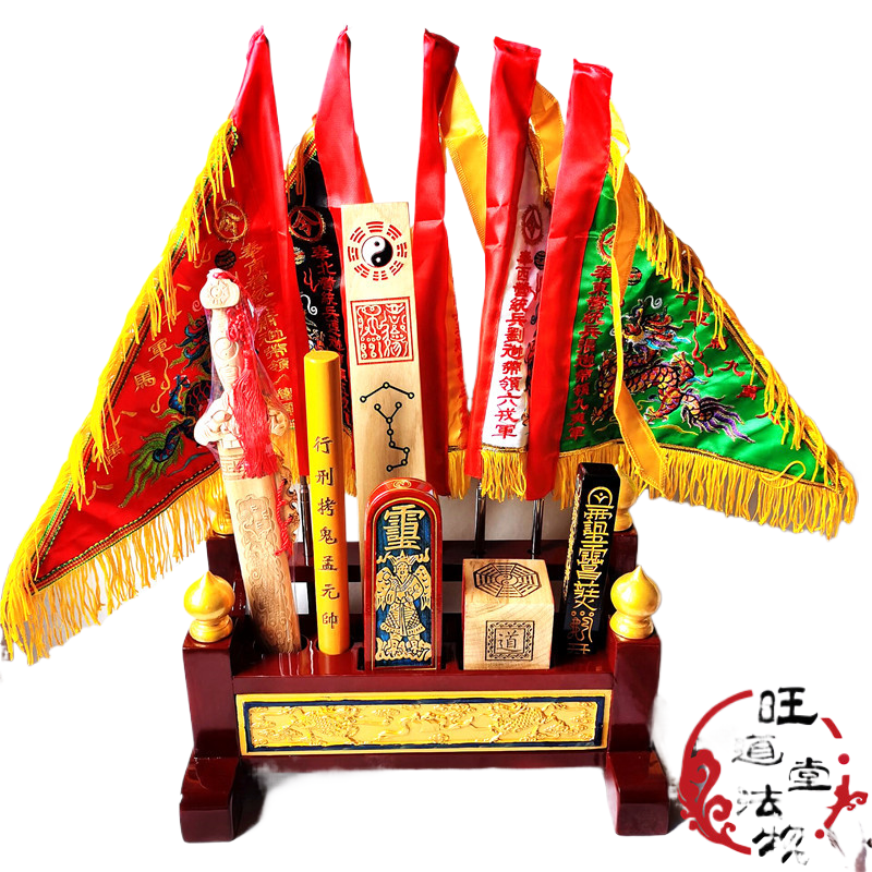 Taoist Ritual Kit