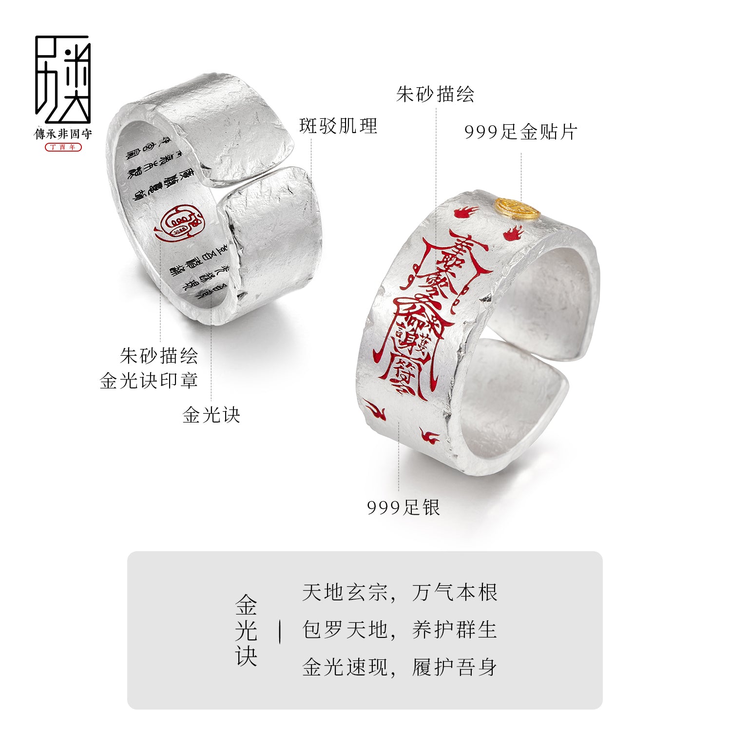 999 Sterling Silver Open Ring with Gold-Plated Design and Chain Detail