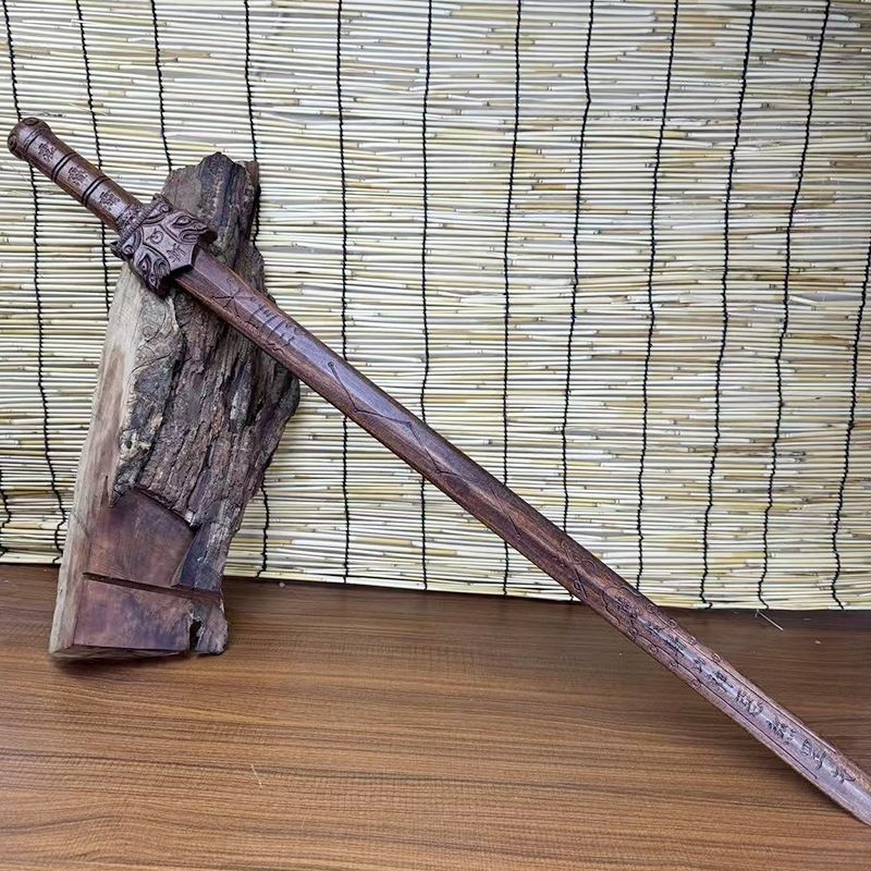 Five Thunder Celestial Honor Sword, Seven-Star Sword