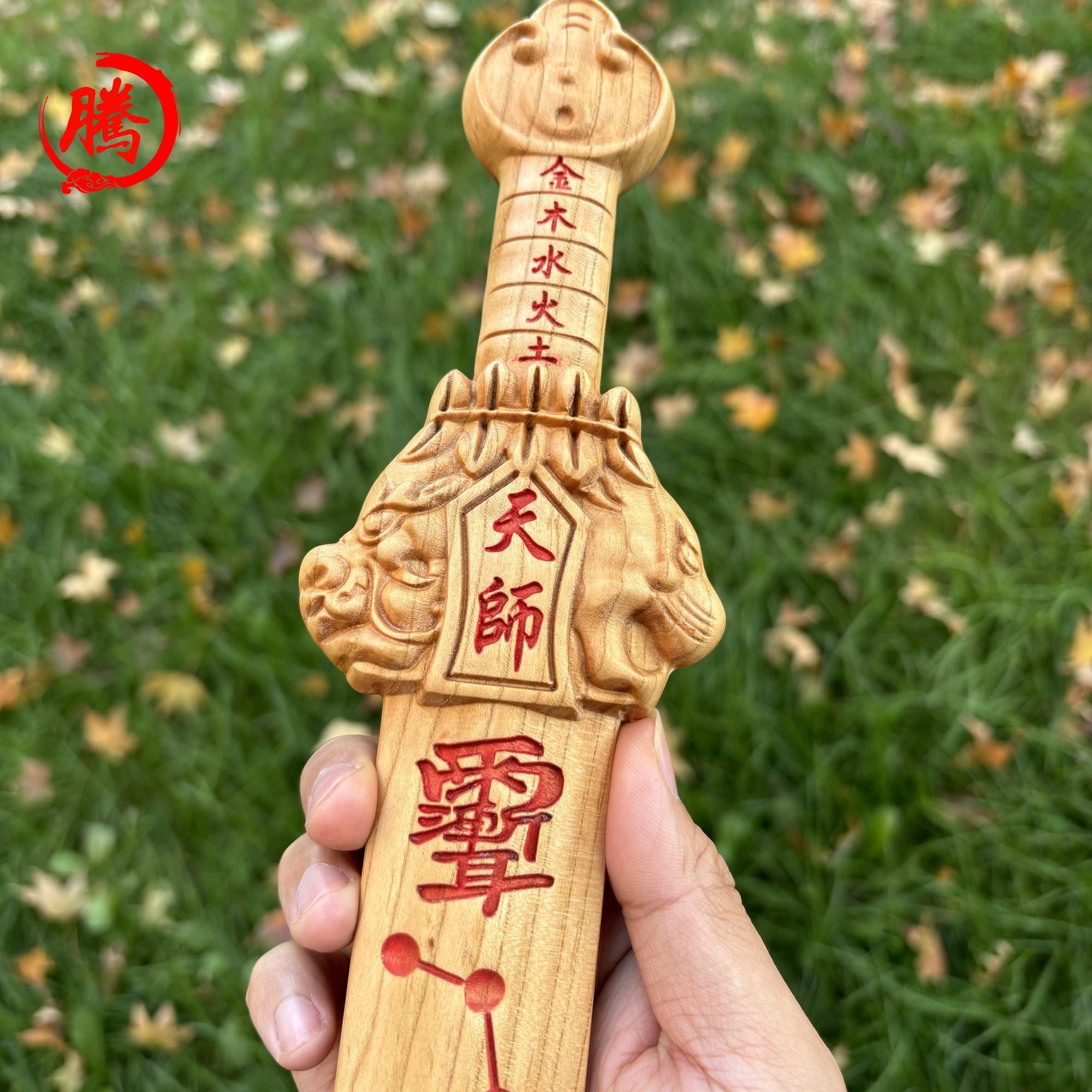 Wild Mountain Peach Wood Sword Dragon-Tiger Celestial Master Sword