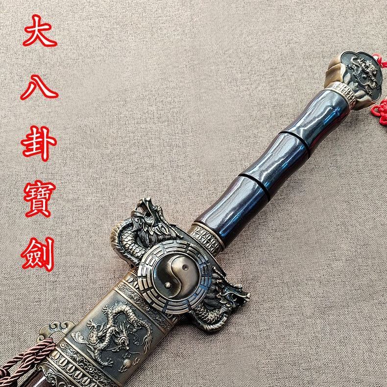 Household Protection Sword - An Auspicious Talisman for the Home