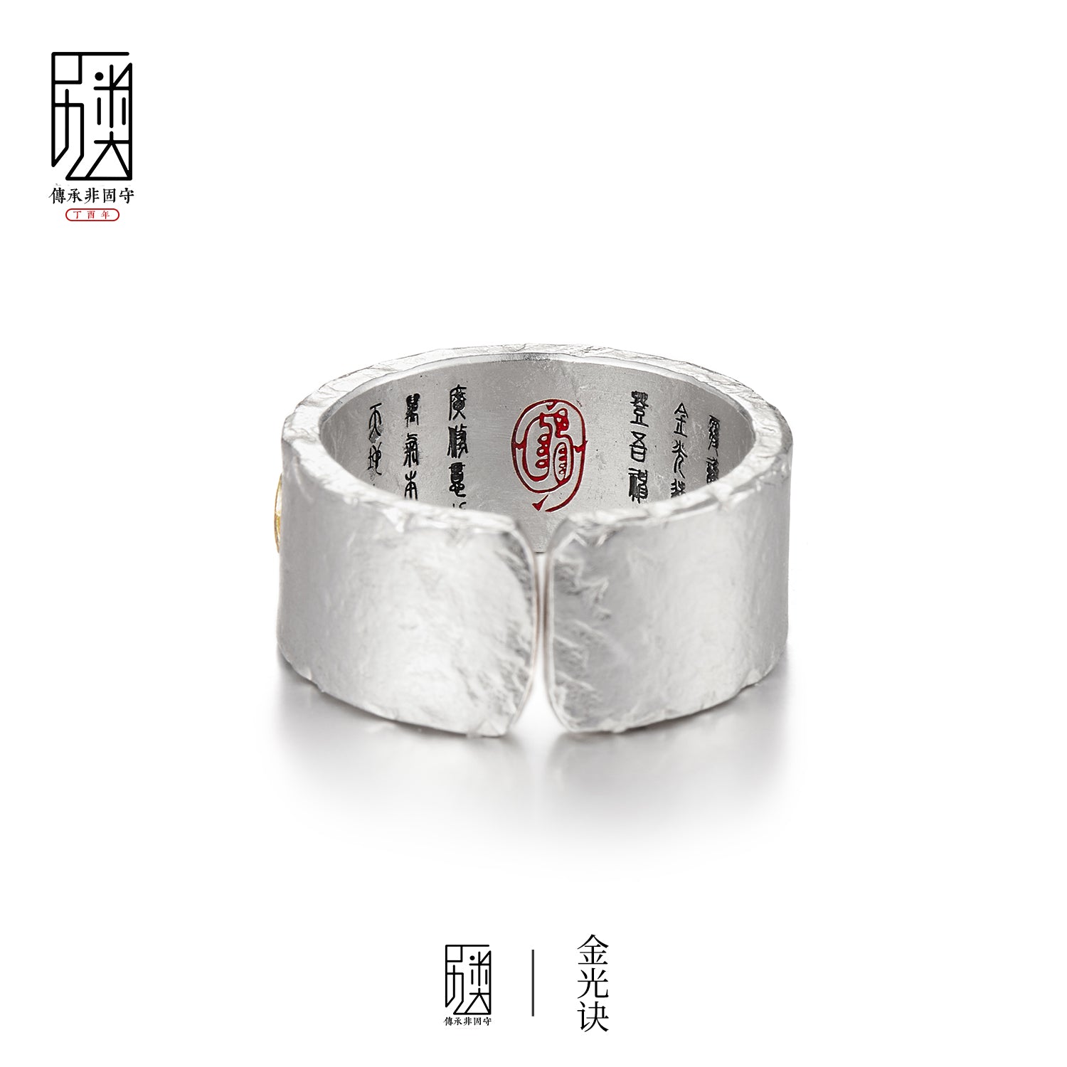 999 Sterling Silver Open Ring with Gold-Plated Design and Chain Detail