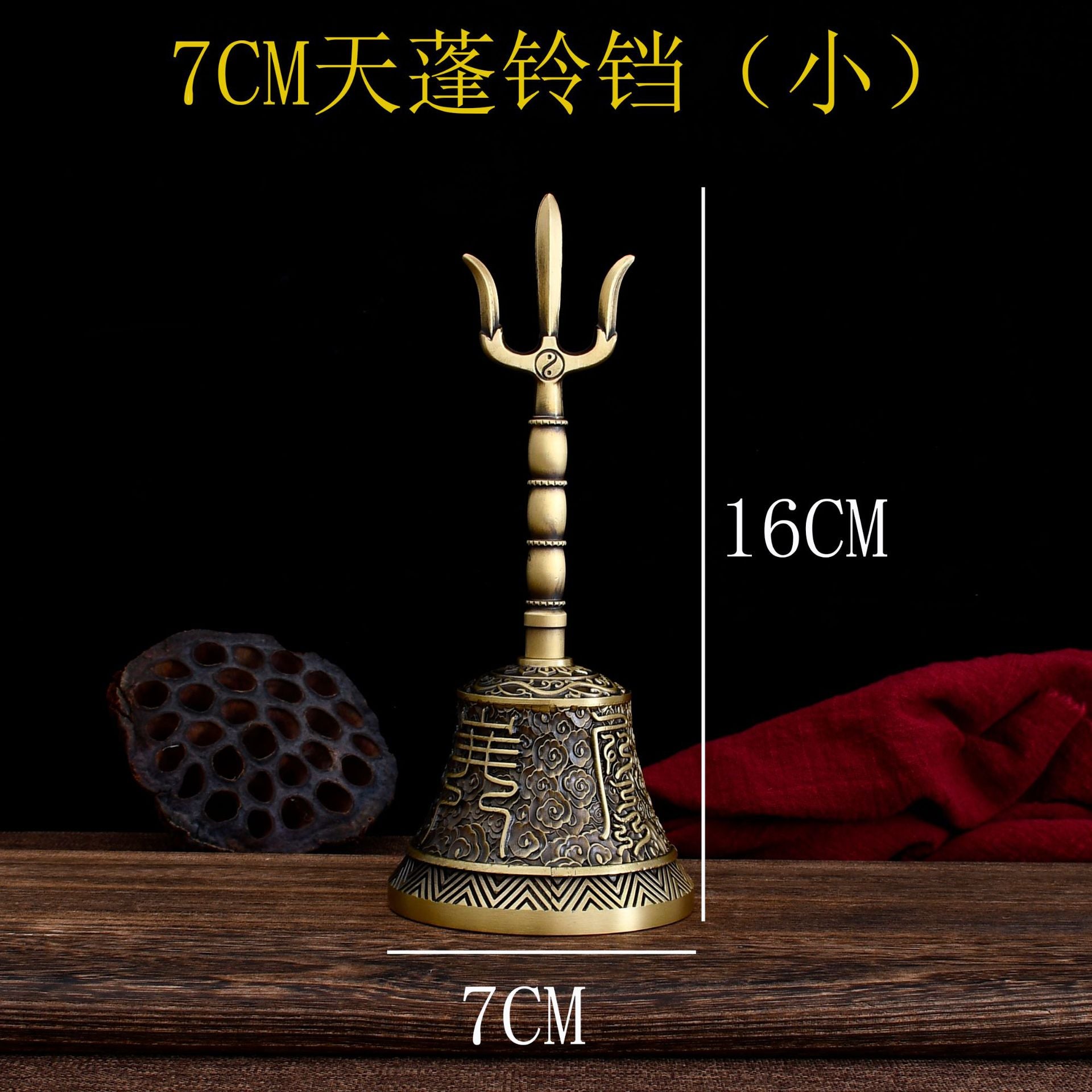 Taoist Bell, Ritual Bell, TianPeng Bell