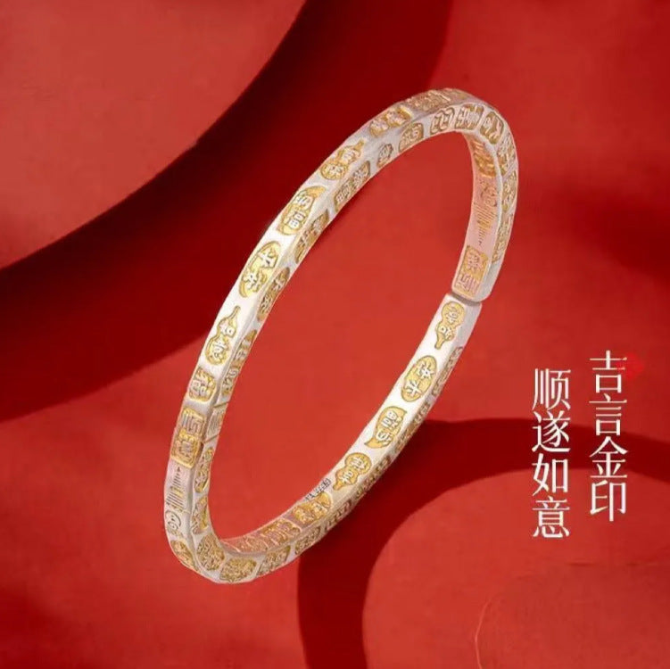 Lucky Bracelet for Your Zodiac Year