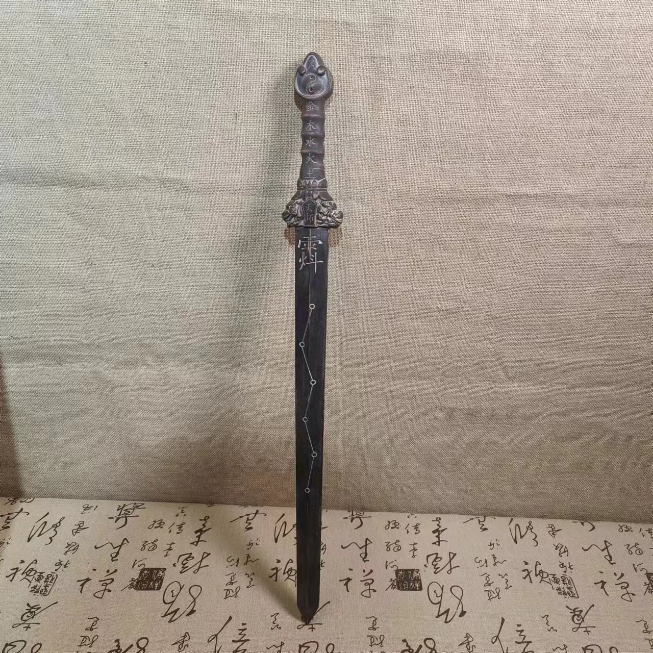 Seven-Star Peach Wood Sword