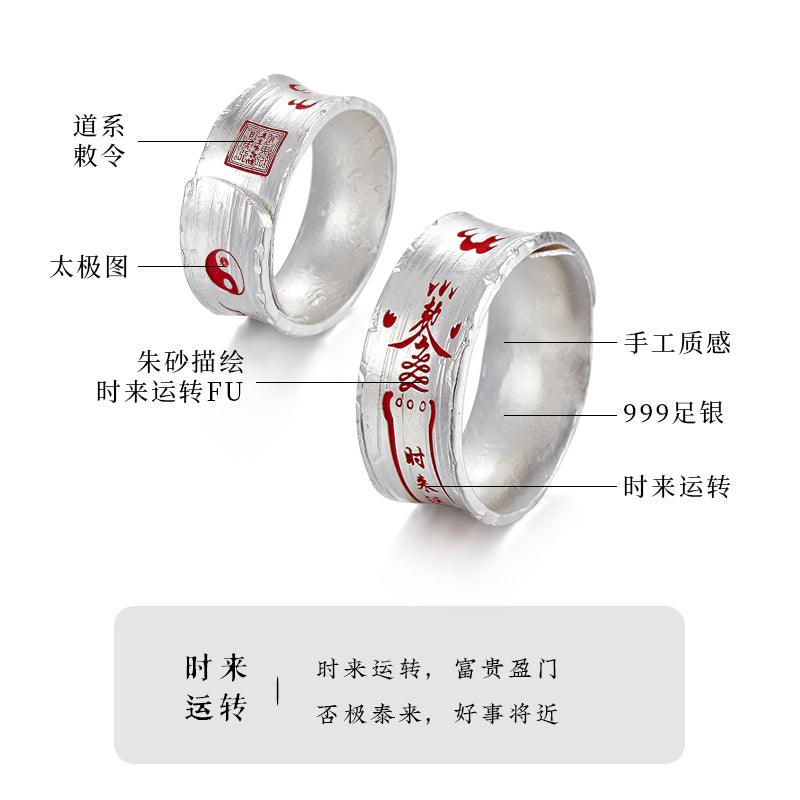 Men's Ring 999 Sterling Silver Open-Back
