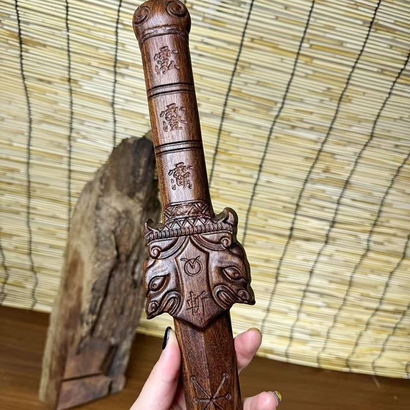 Five Thunder Celestial Honor Sword, Seven-Star Sword