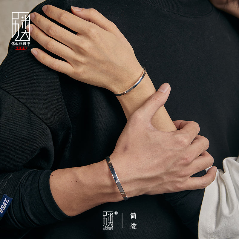 Couple bracelets