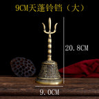 Taoist Bell, Ritual Bell, TianPeng Bell