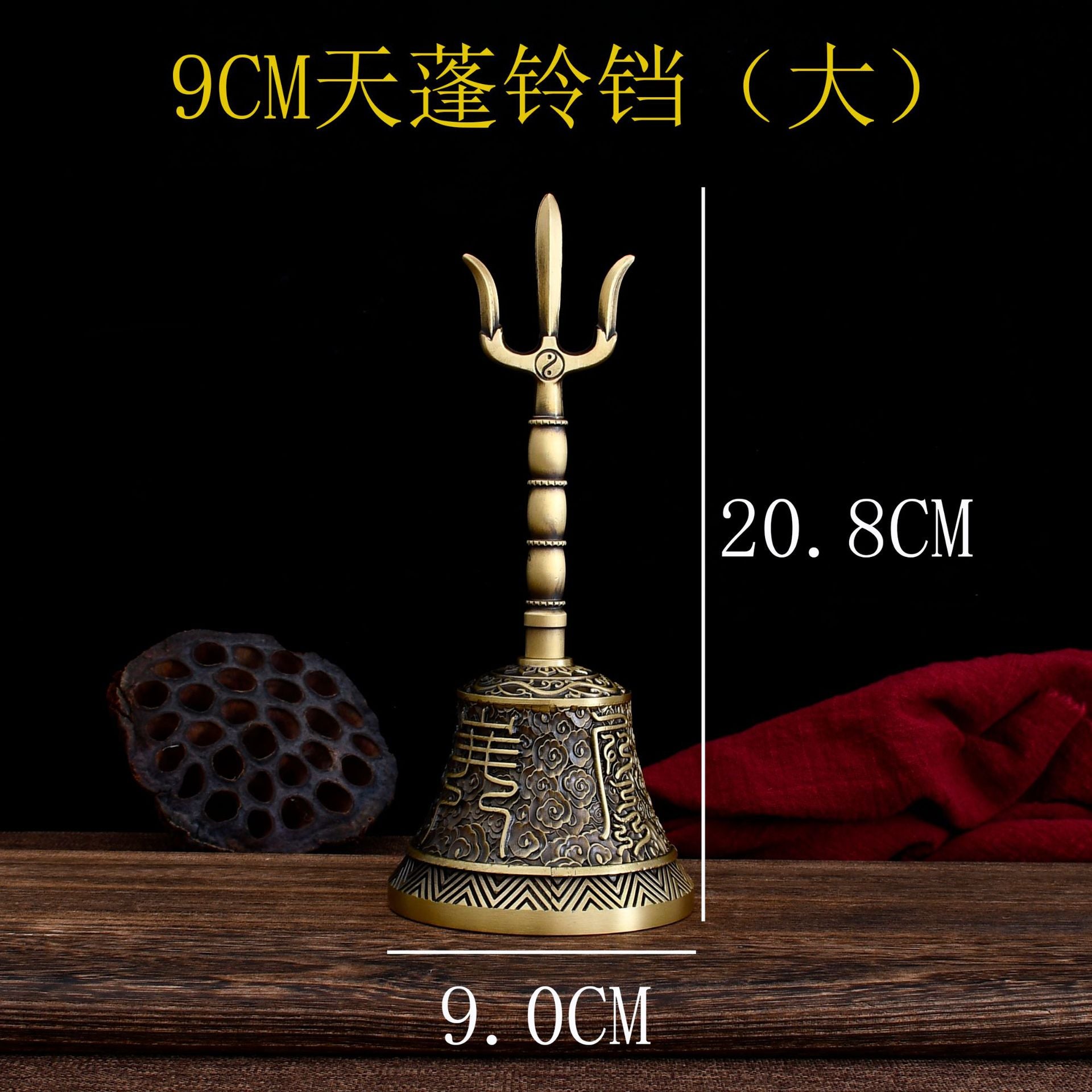 Taoist Bell, Ritual Bell, TianPeng Bell